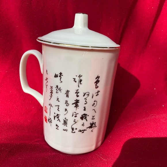 ***NOT AVAILABLE***. Chuan Kuo / CK Bone China Covered Mug w/ Geisha Woman - Picture 2 of 4